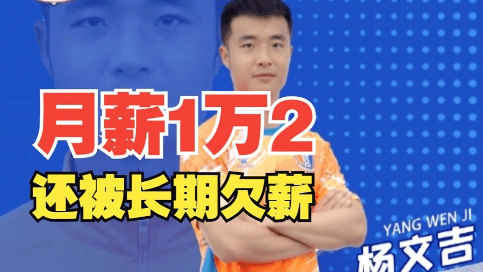 杨文吉：发声不是为了博同情，法律应对任何人有同等约束力