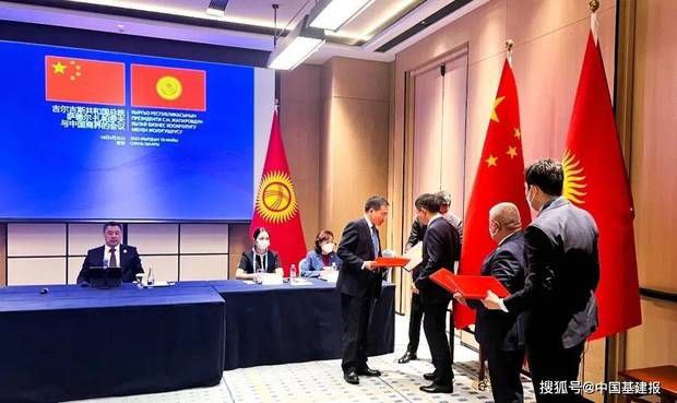 中铁二十局与吉尔吉斯斯坦签约该国首个大型集中式光伏项目