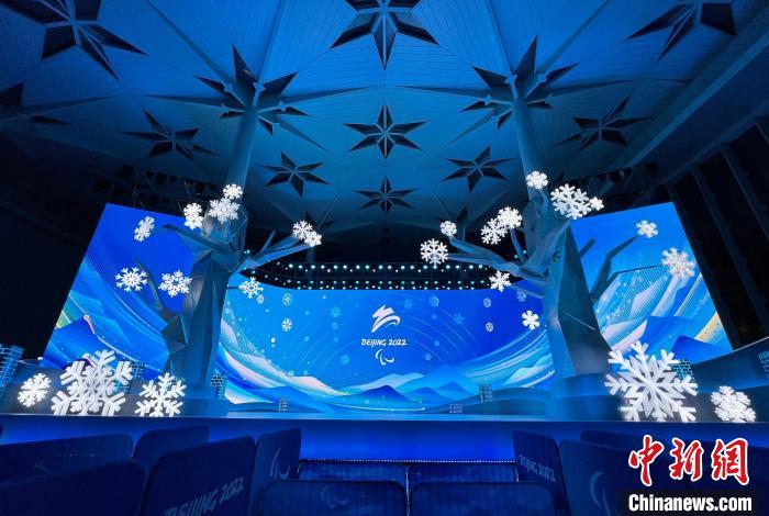 北京冬奥会三大赛区颁奖广场舞台交付