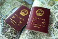 中国驻普吉领办提醒中国公民妥善保管护照